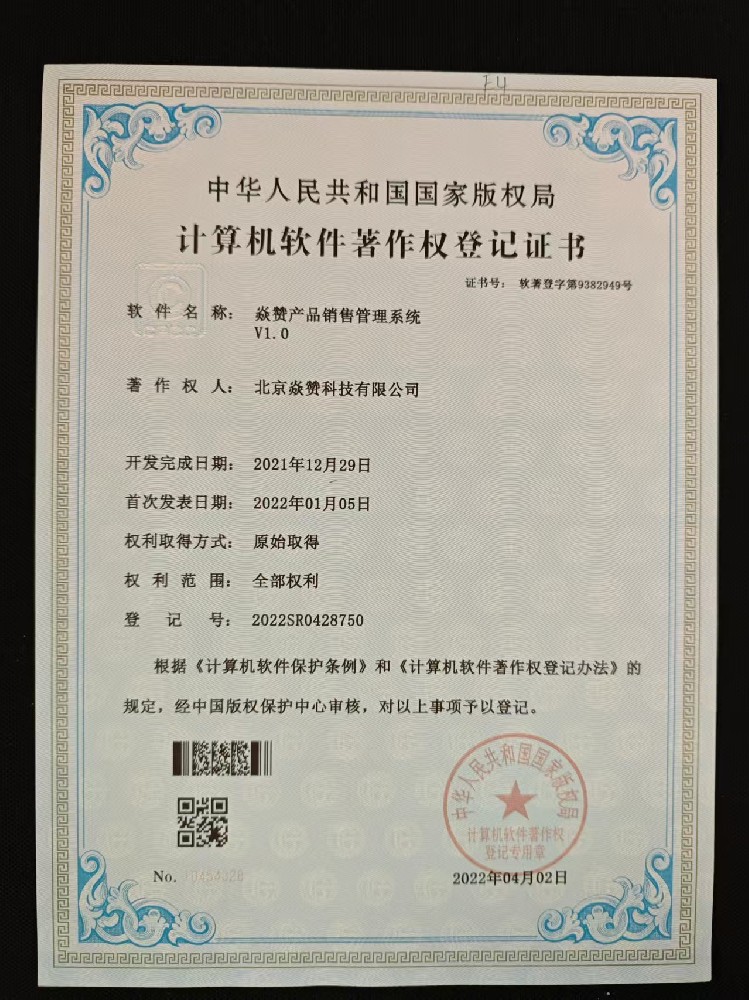 微信图片_20250108175410.jpg